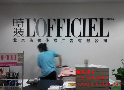 北京偶像传媒广告有限公司